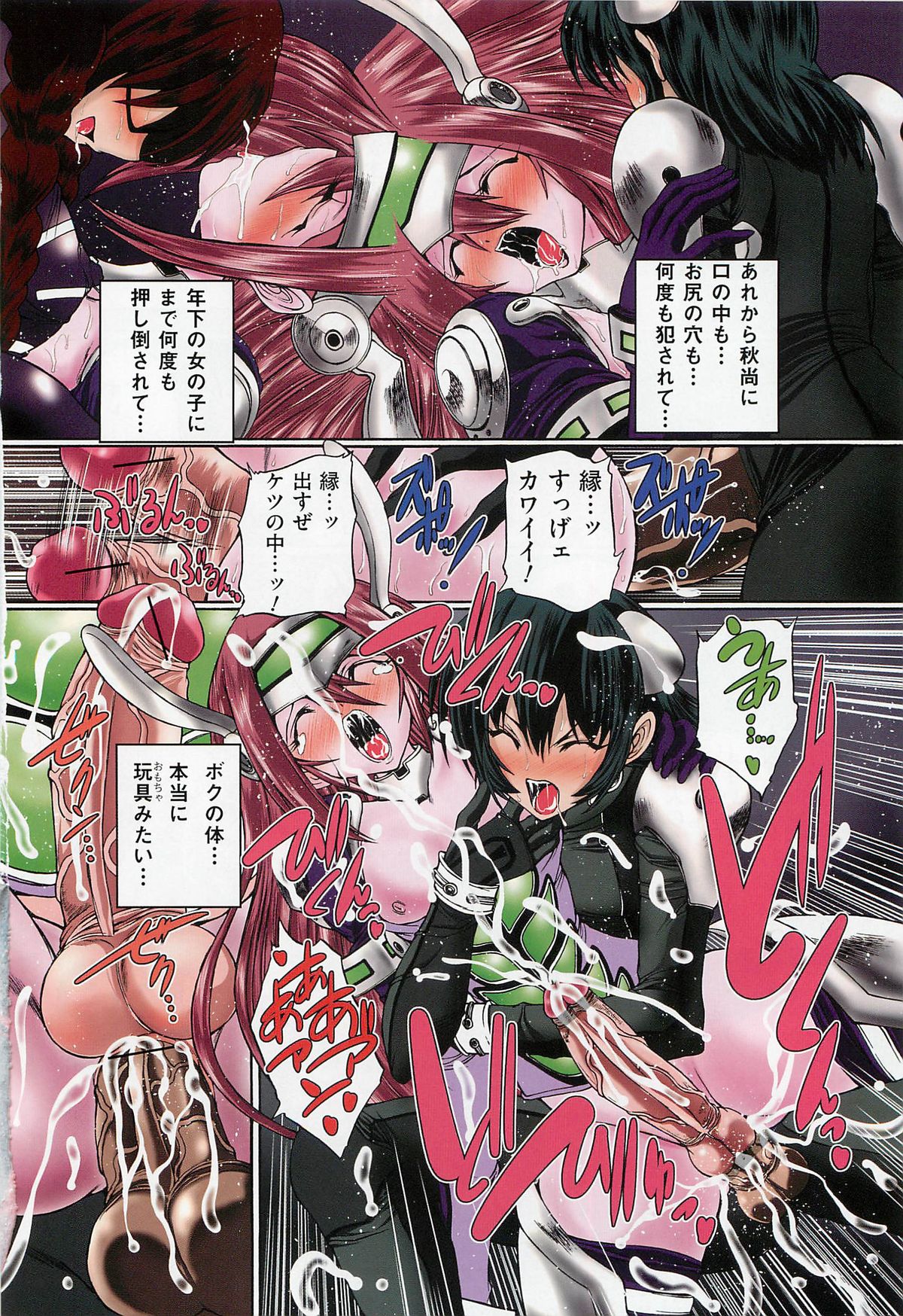 Drag Poker page 5 full