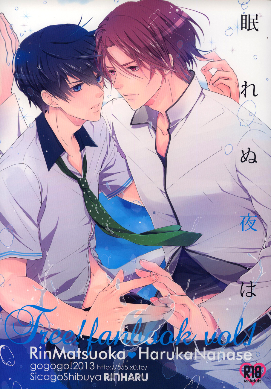 Nemurenu yoru wa page 1 full