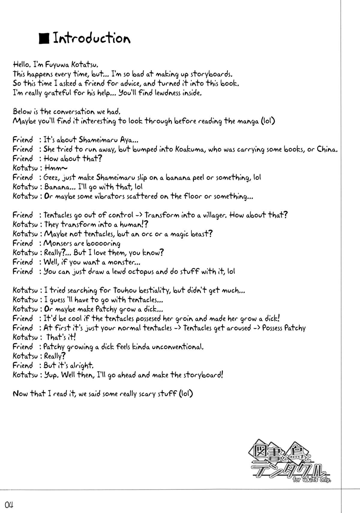 Tosho to Karasu to Tentacle | The Book, the Raven and the Tentacles page 3 full