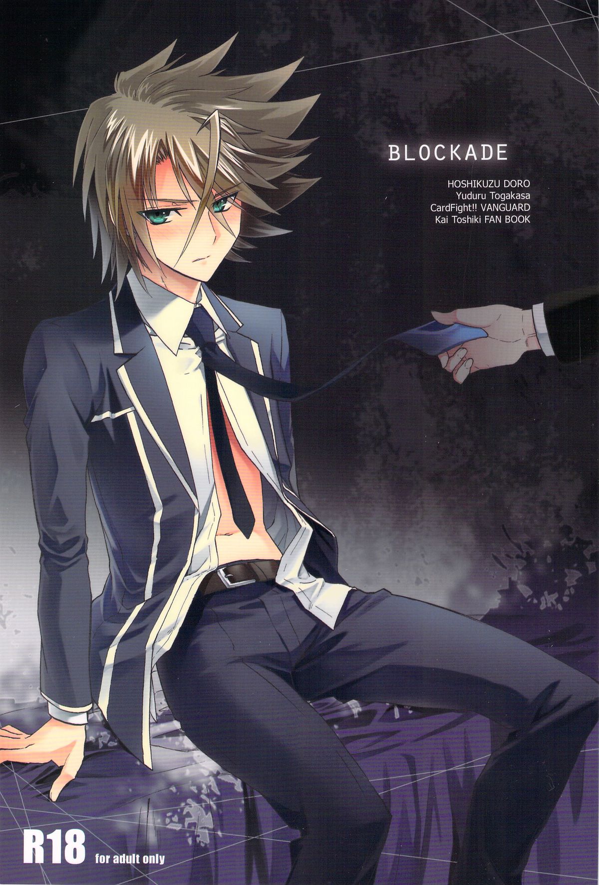 blockade page 1 full