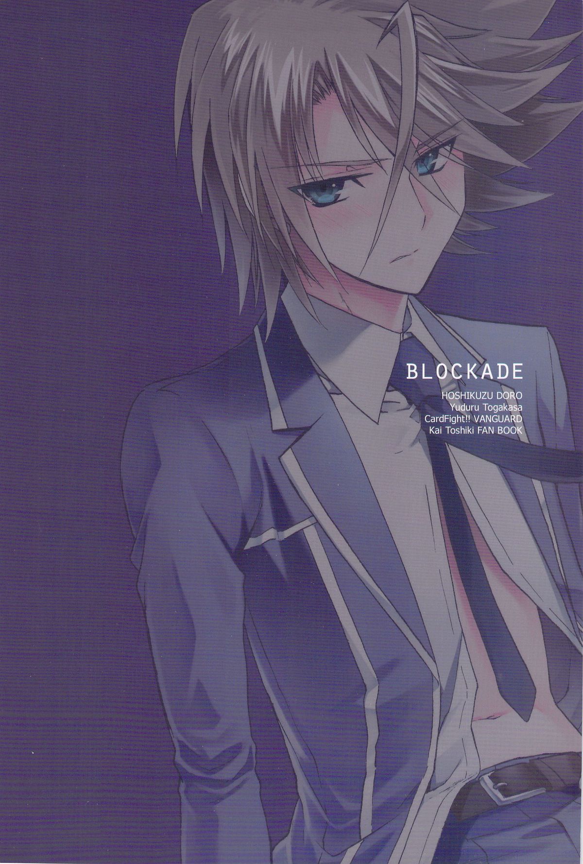 blockade page 2 full