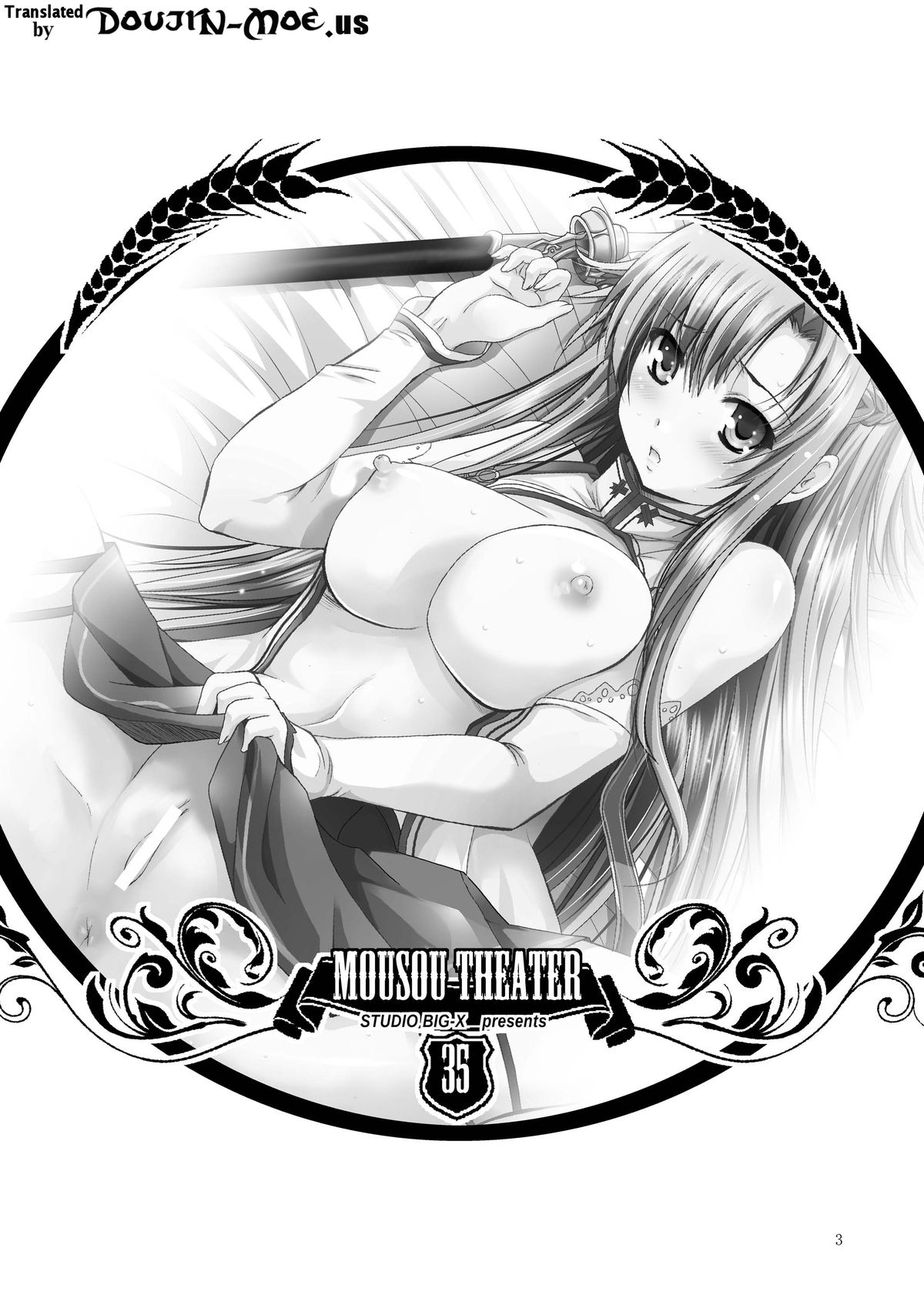 MOUSOU THEATER 35 page 2 full