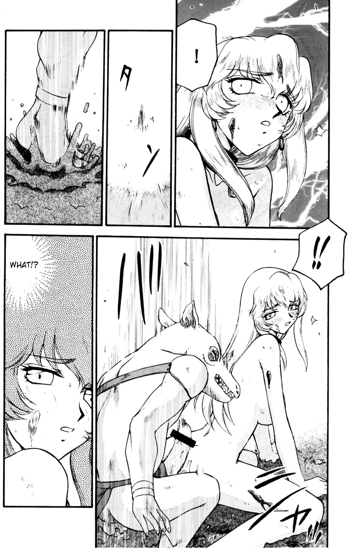 Nise DRAGON BLOOD! 14 page 7 full