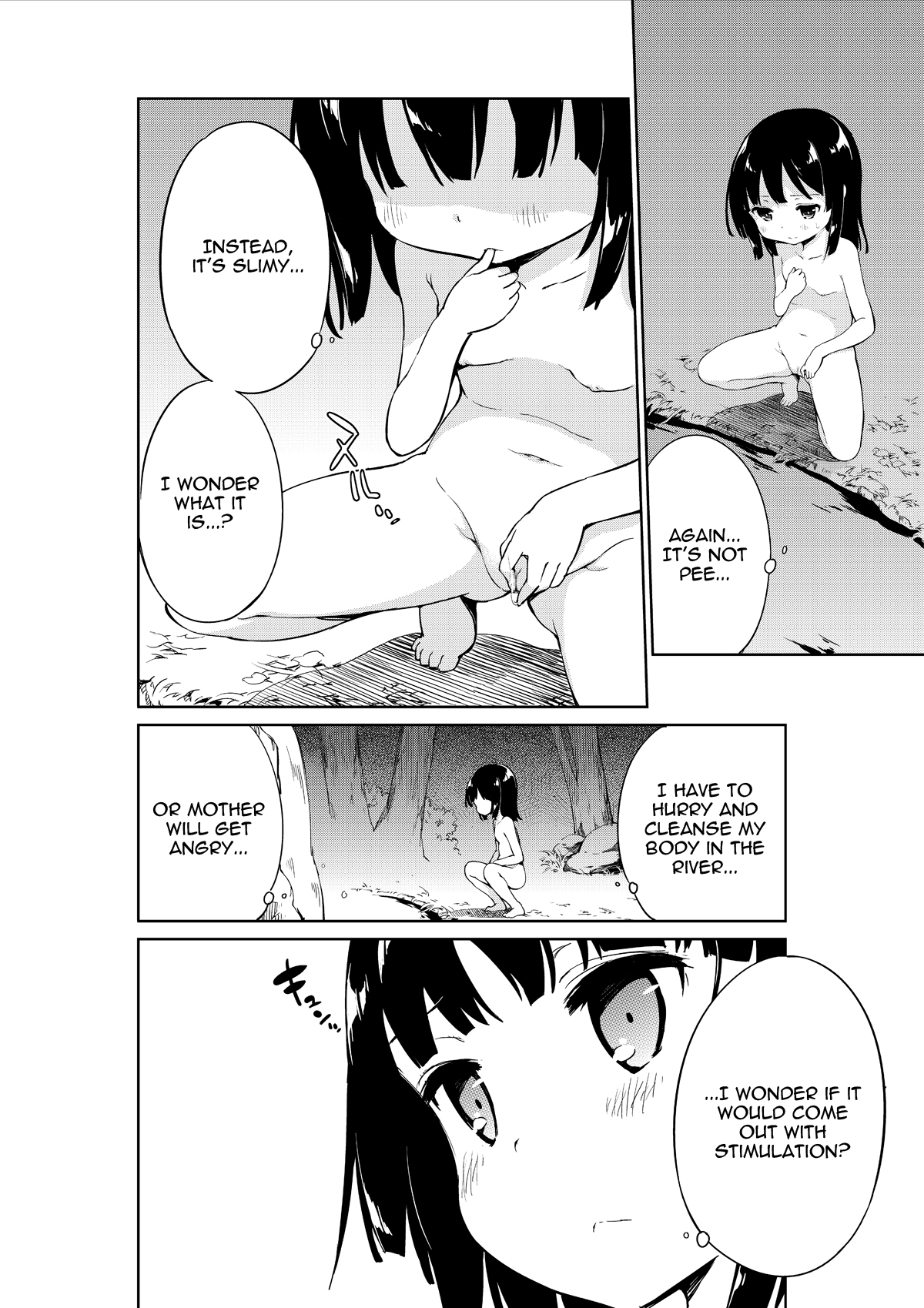 NyouChuu ~Hounyou Chuudoku Shoujo~ | Nyochu! Urination Addiction Girl page 8 full