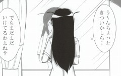 Aki Mama to! 4 page 10 full