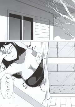 Aki Mama to! 4 page 2 full