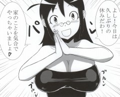 Aki Mama to! 4 page 4 full