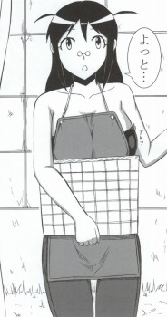 Aki Mama to! 4 page 6 full