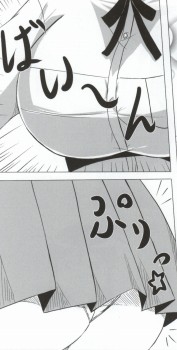 Aki Mama to! 4 page 9 full