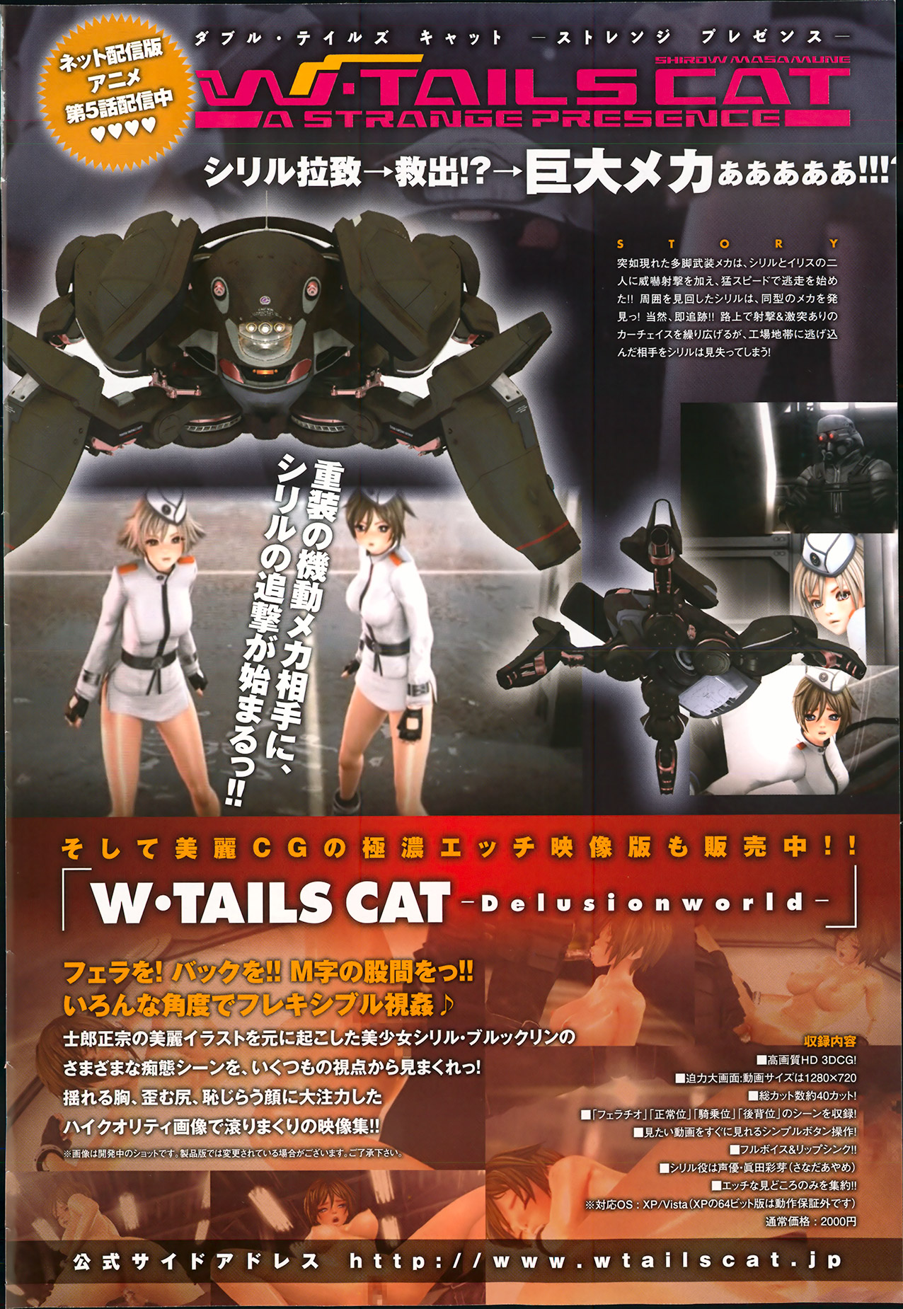 Comic Anthurium 006 2013-10 page 10 full