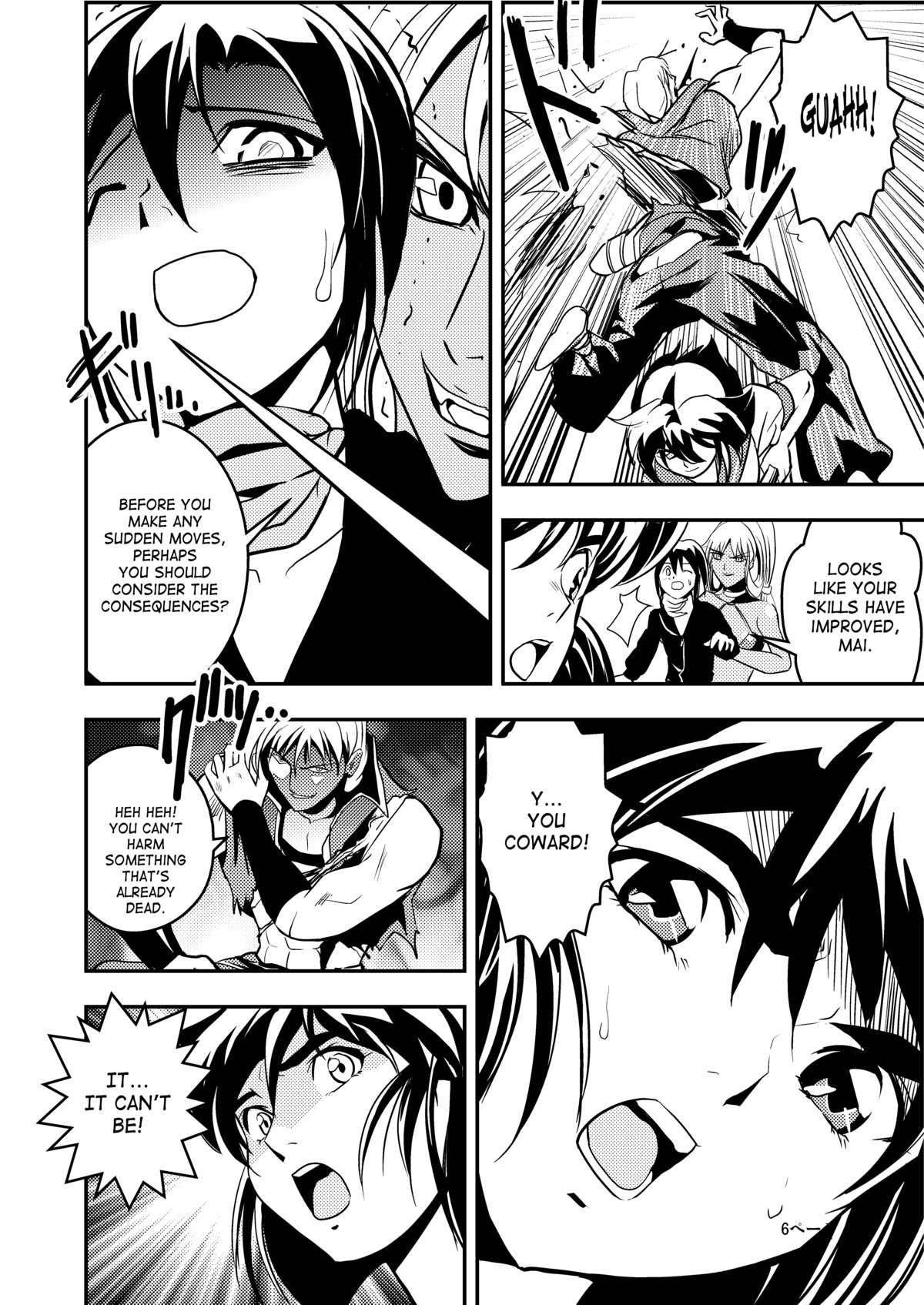 FallenXXangeL Ingyaku no Mai Joukan page 6 full