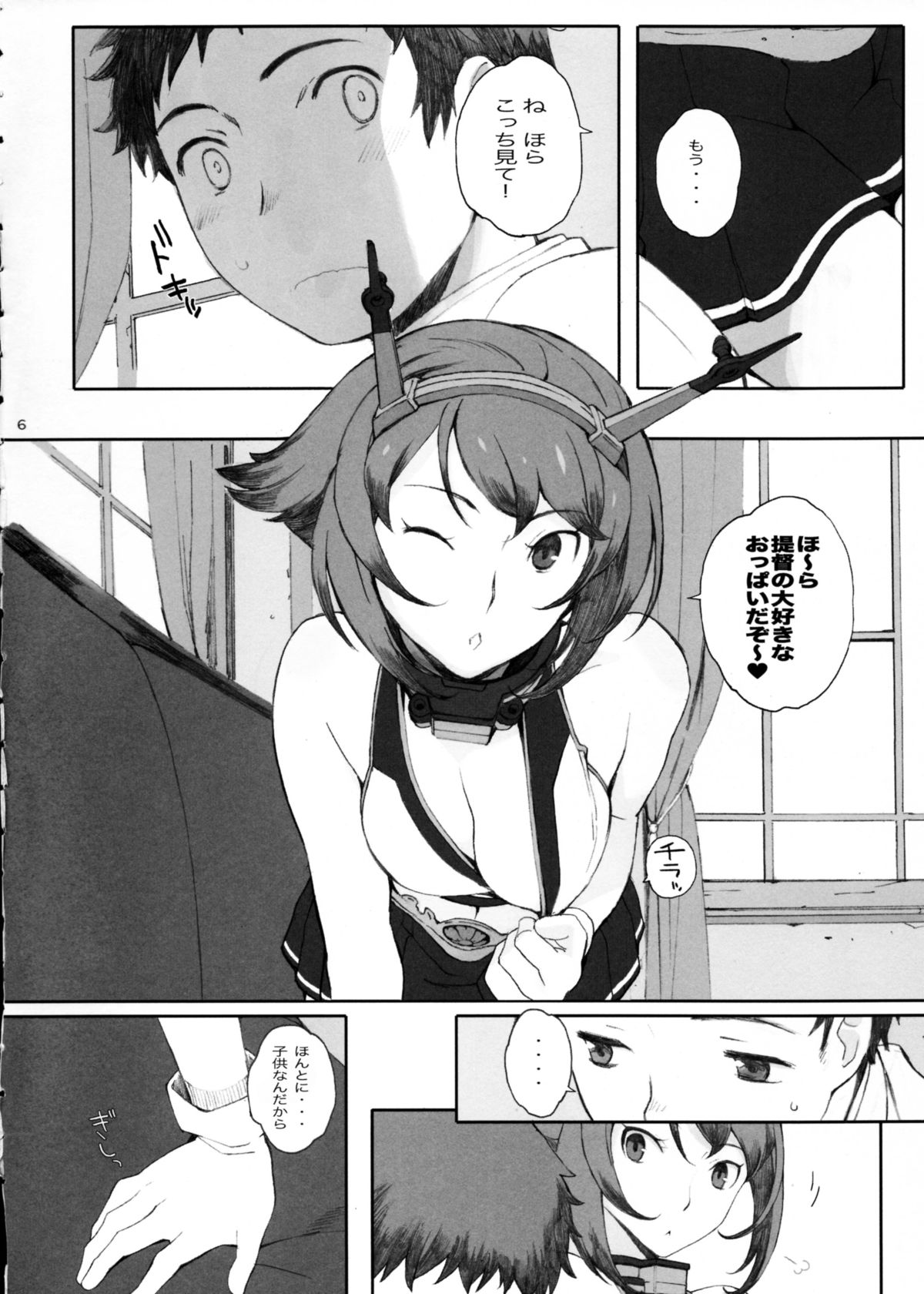 Mucchan to Chicchai Teitoku page 6 full