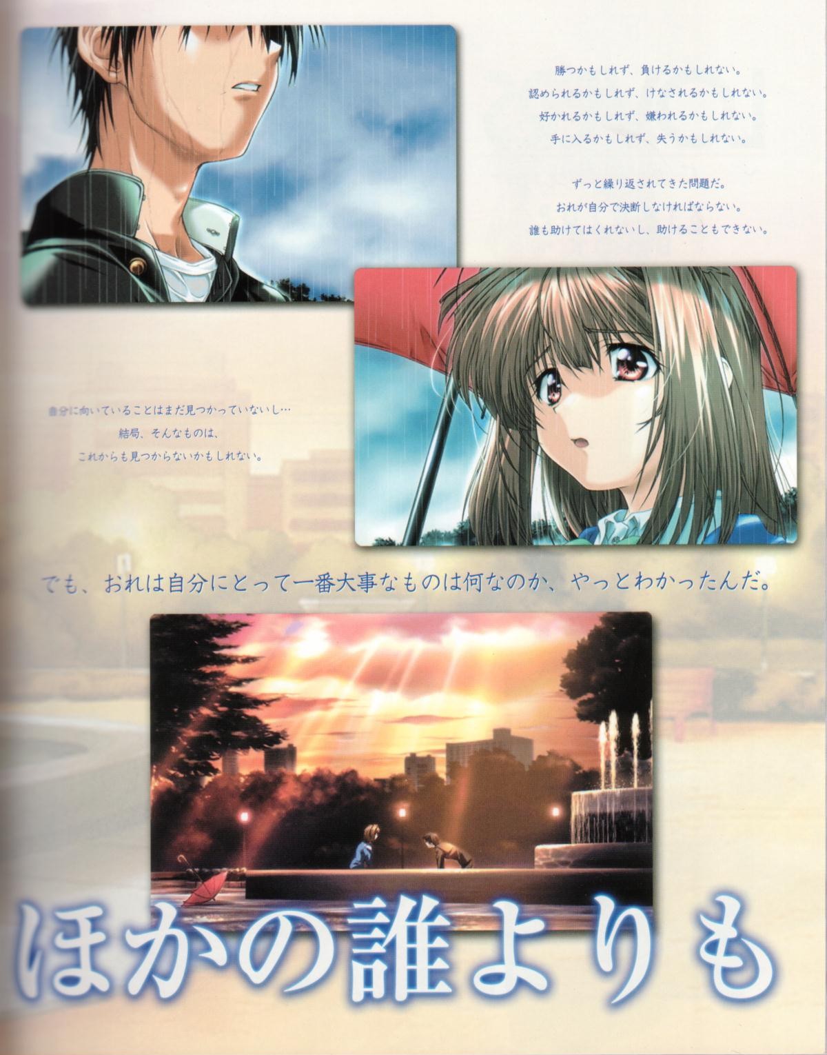 Lovers~戀におちたら~StartUpBook page 7 full