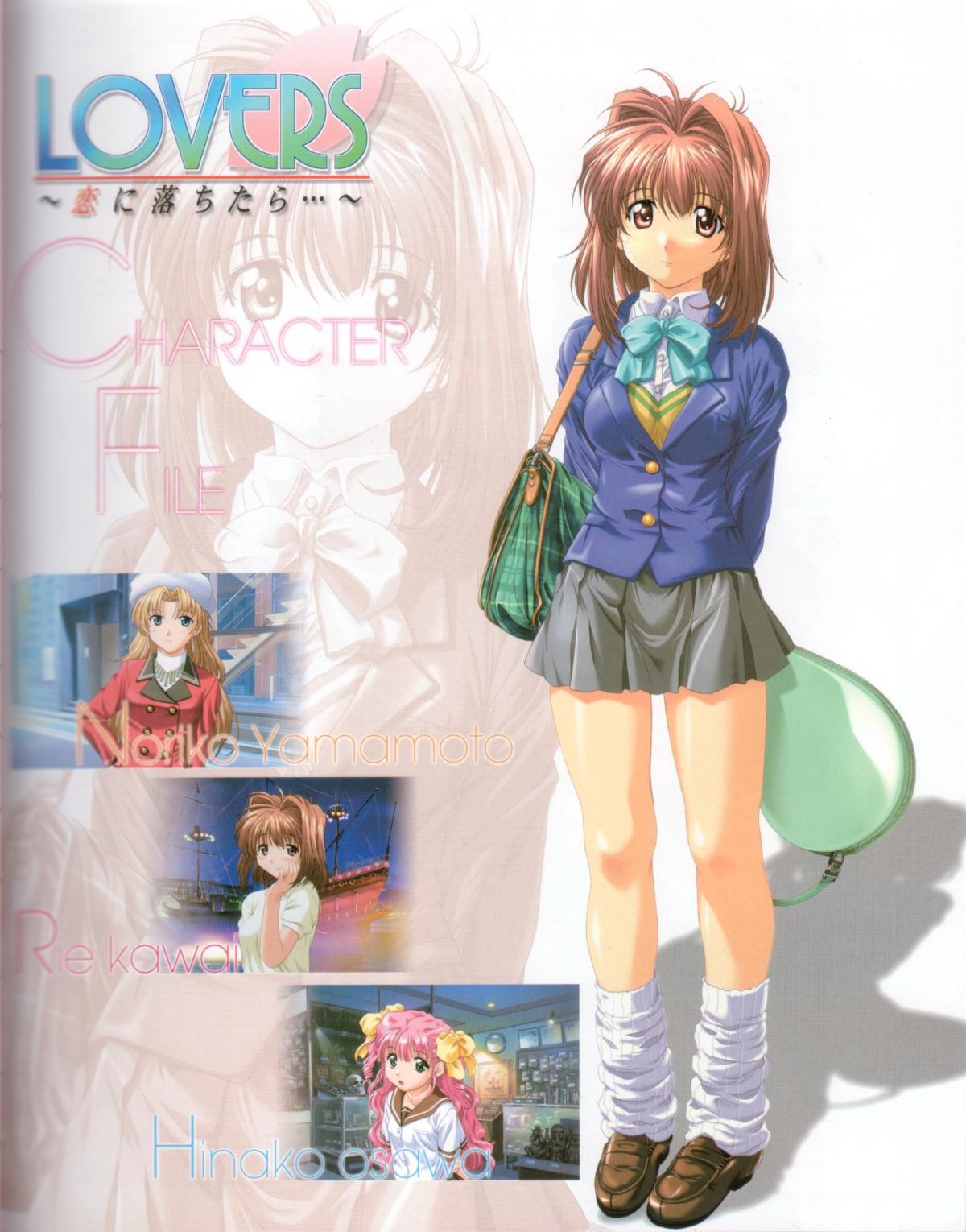 Lovers~戀におちたら~StartUpBook page 9 full