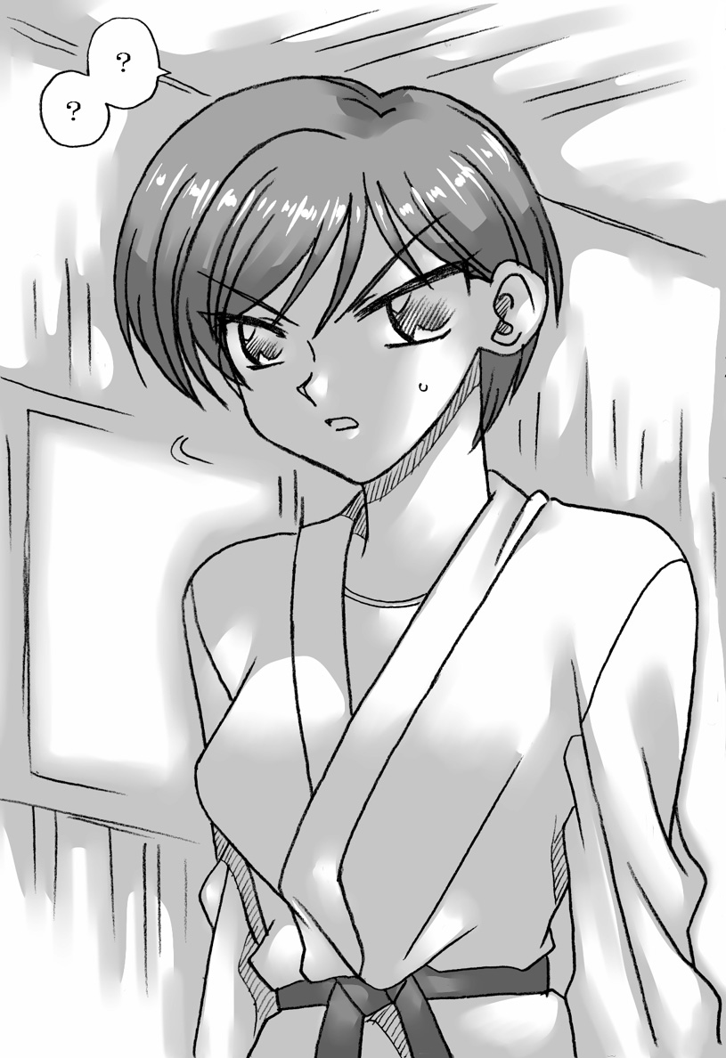 Toumei Ningen ni Okasareru page 3 full