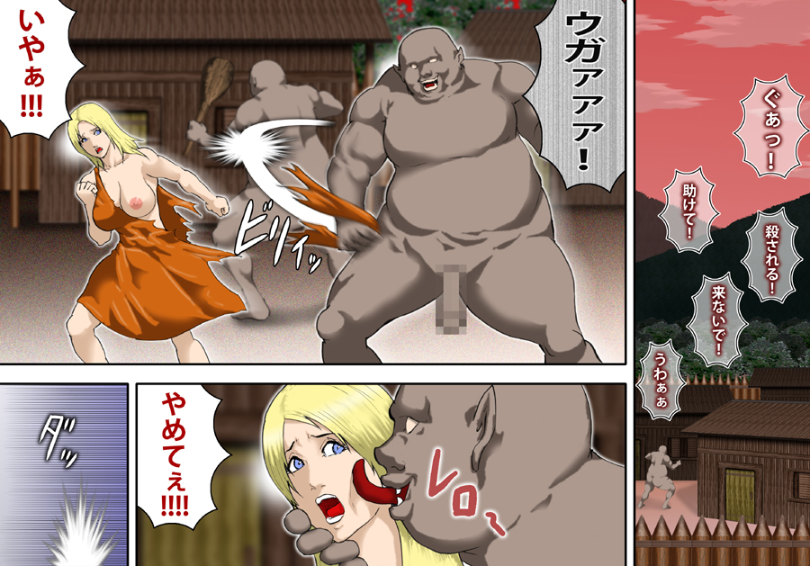 Fukushuu no Onna Kenshi Rosalie page 2 full