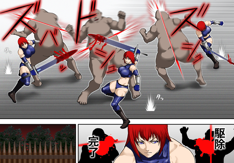 Fukushuu no Onna Kenshi Rosalie page 5 full