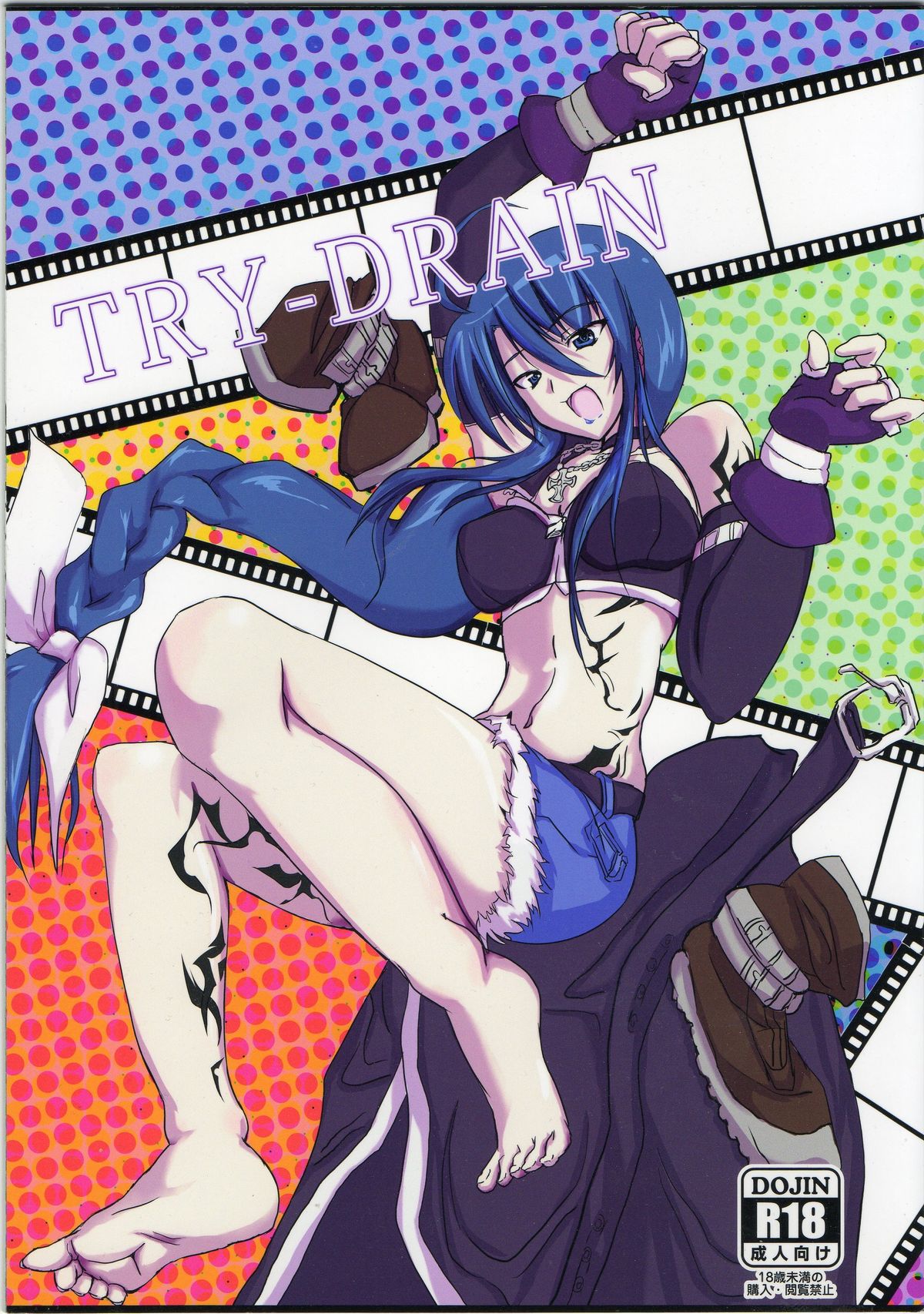 TRY-DRAIN page 1 full