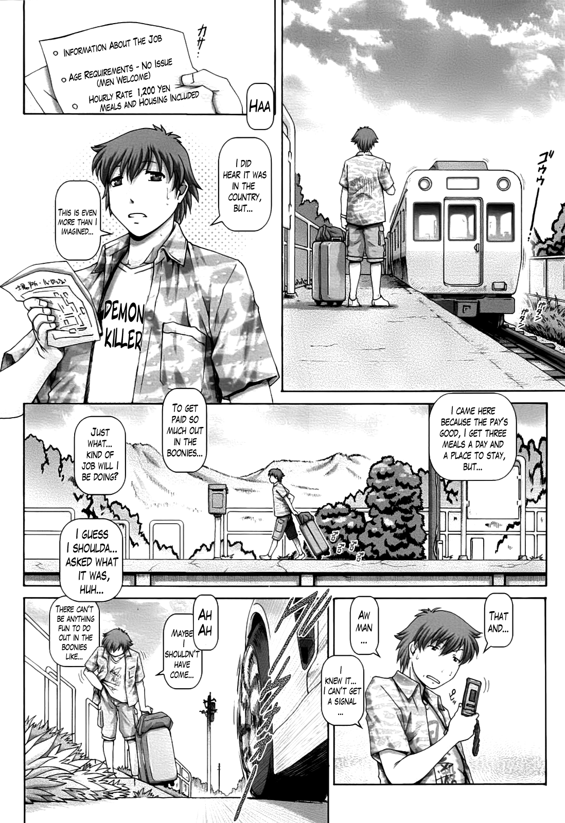 Ayakashi Yakata no Miko page 5 full