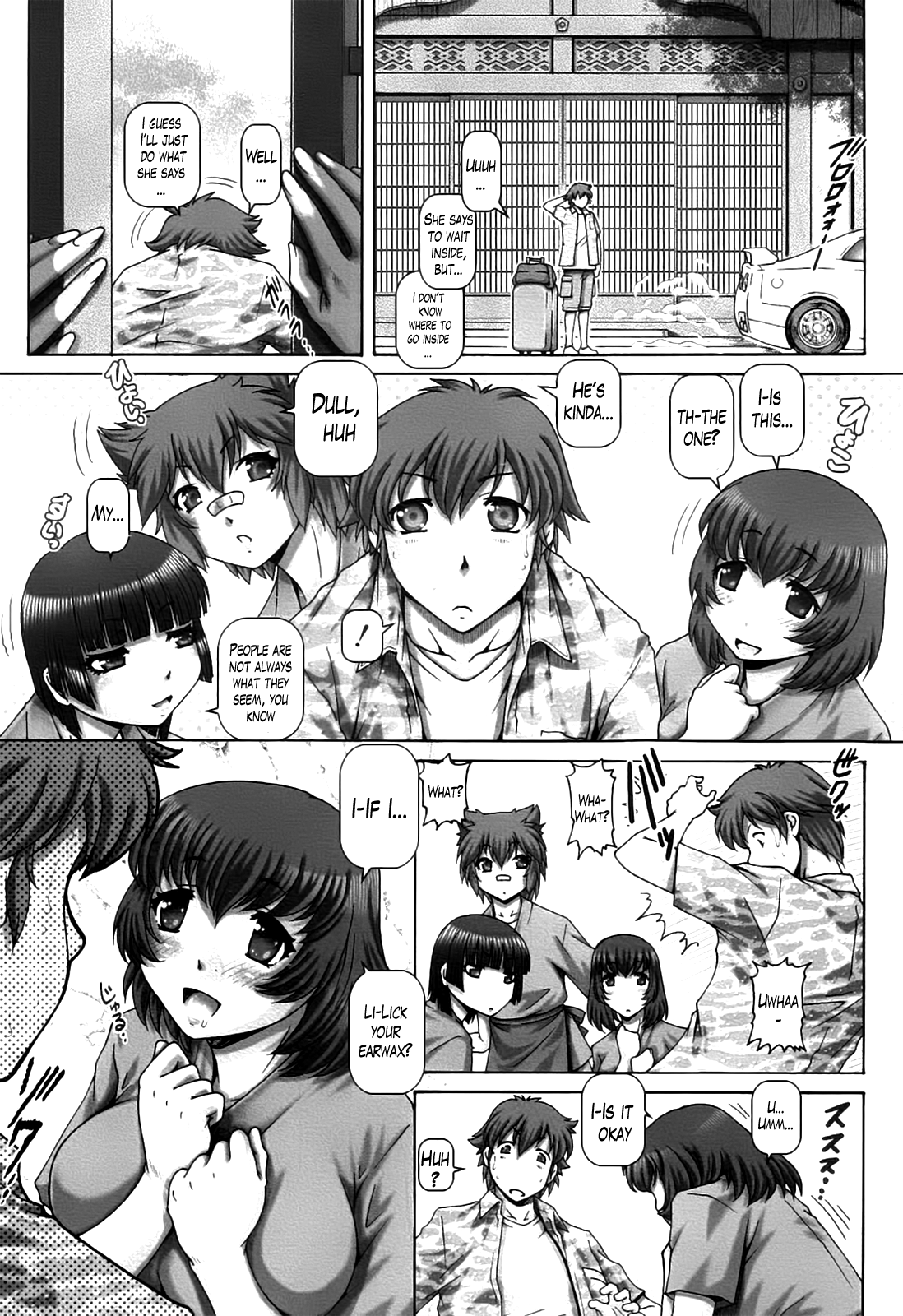 Ayakashi Yakata no Miko page 7 full
