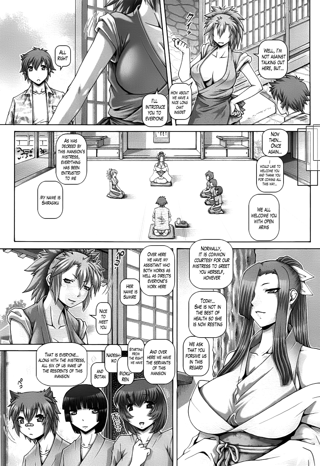 Ayakashi Yakata no Miko page 9 full