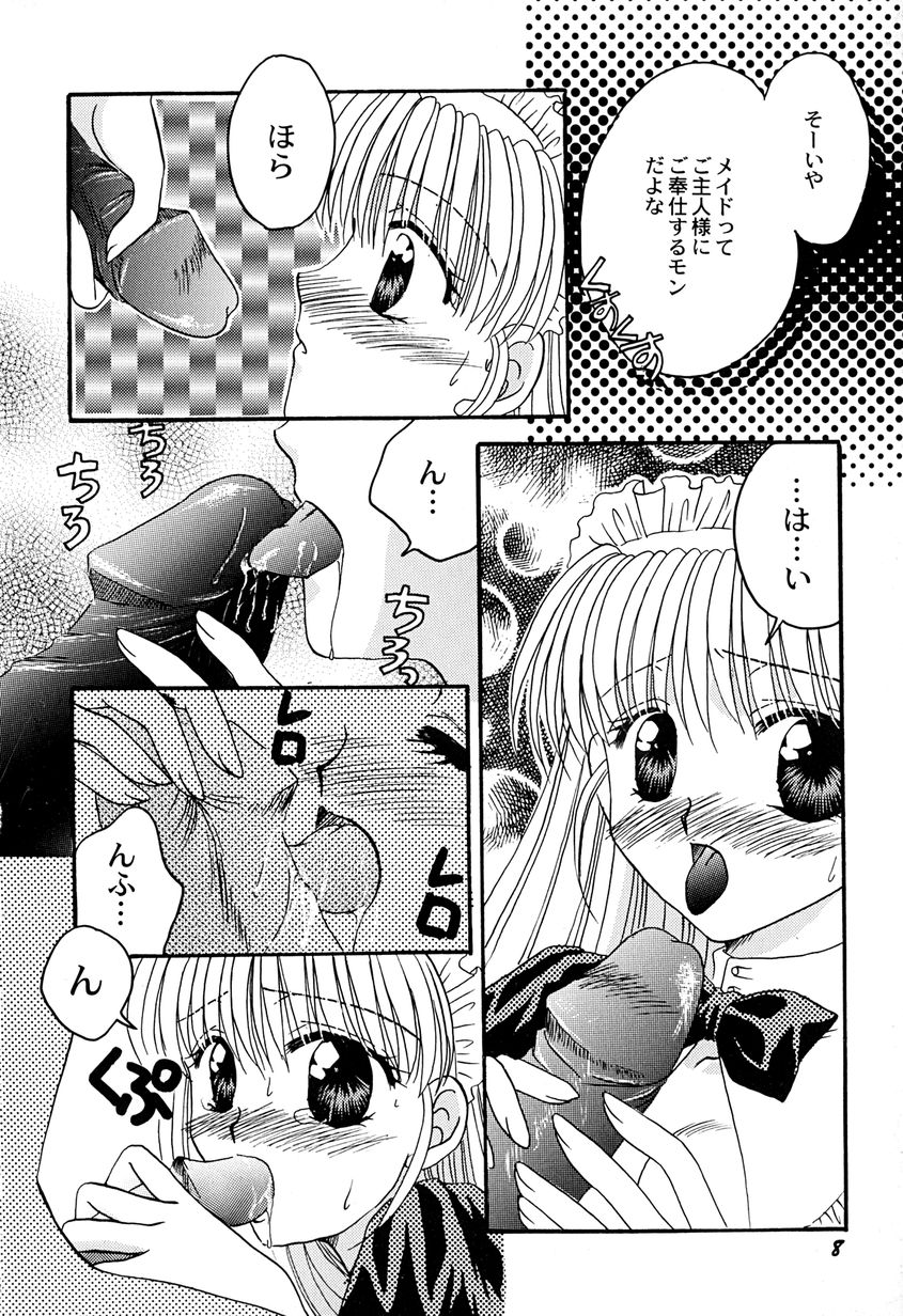 Tenshi no Alibi page 10 full