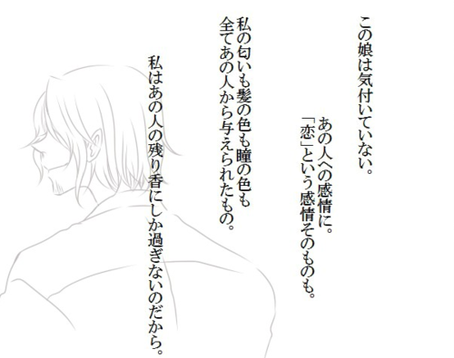 百合まんが Monaco x Seychelles page 4 full