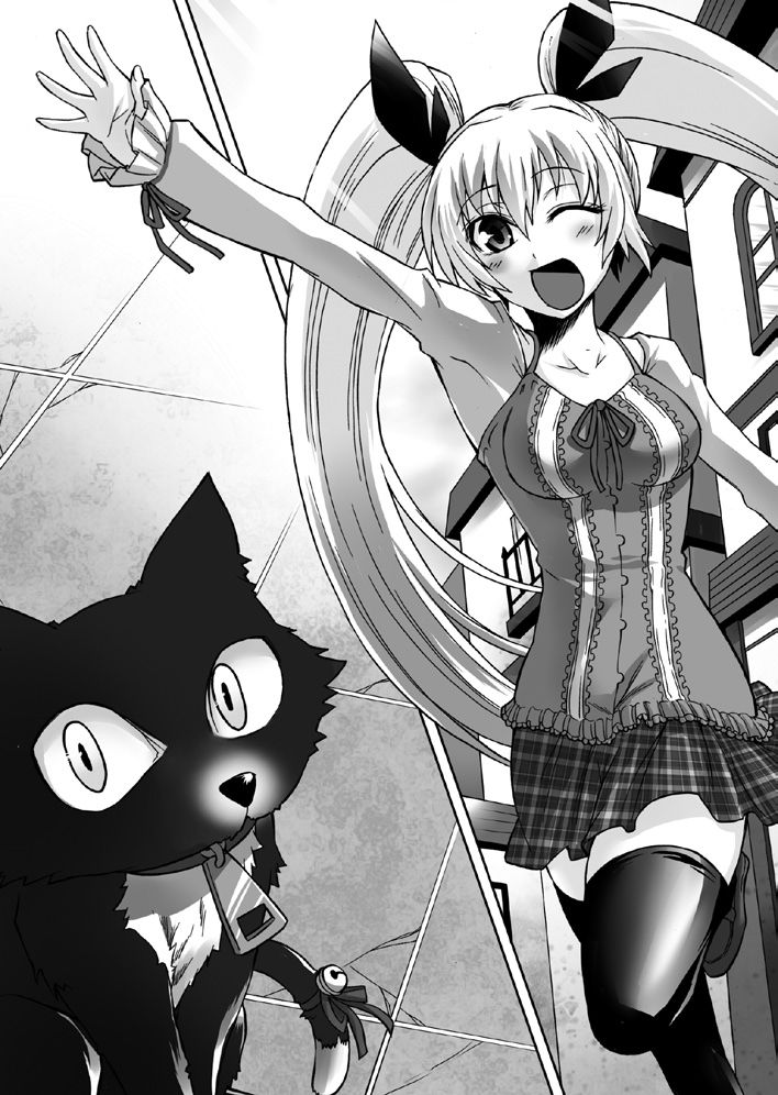 Mahou Ninpu Haramase Infinity Harassment page 5 full