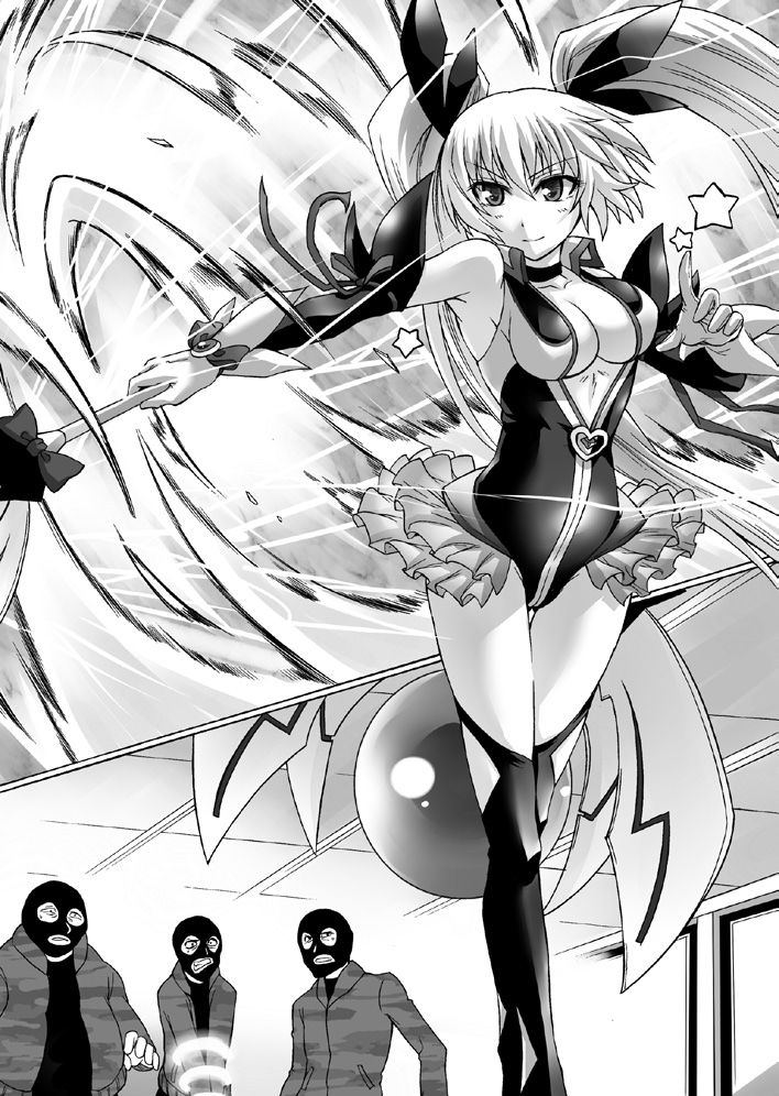 Mahou Ninpu Haramase Infinity Harassment page 6 full