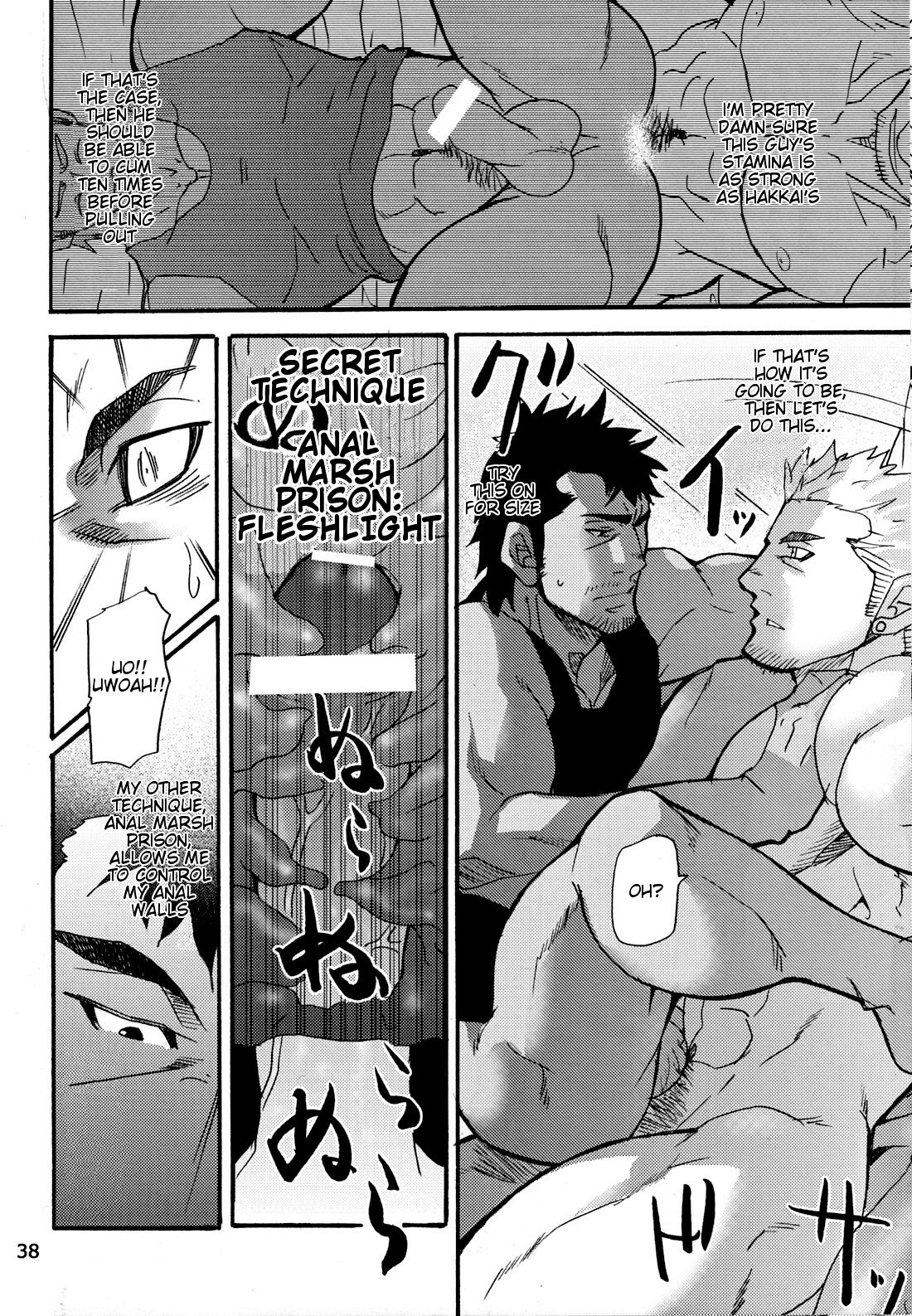 Go West 3 page 10 full