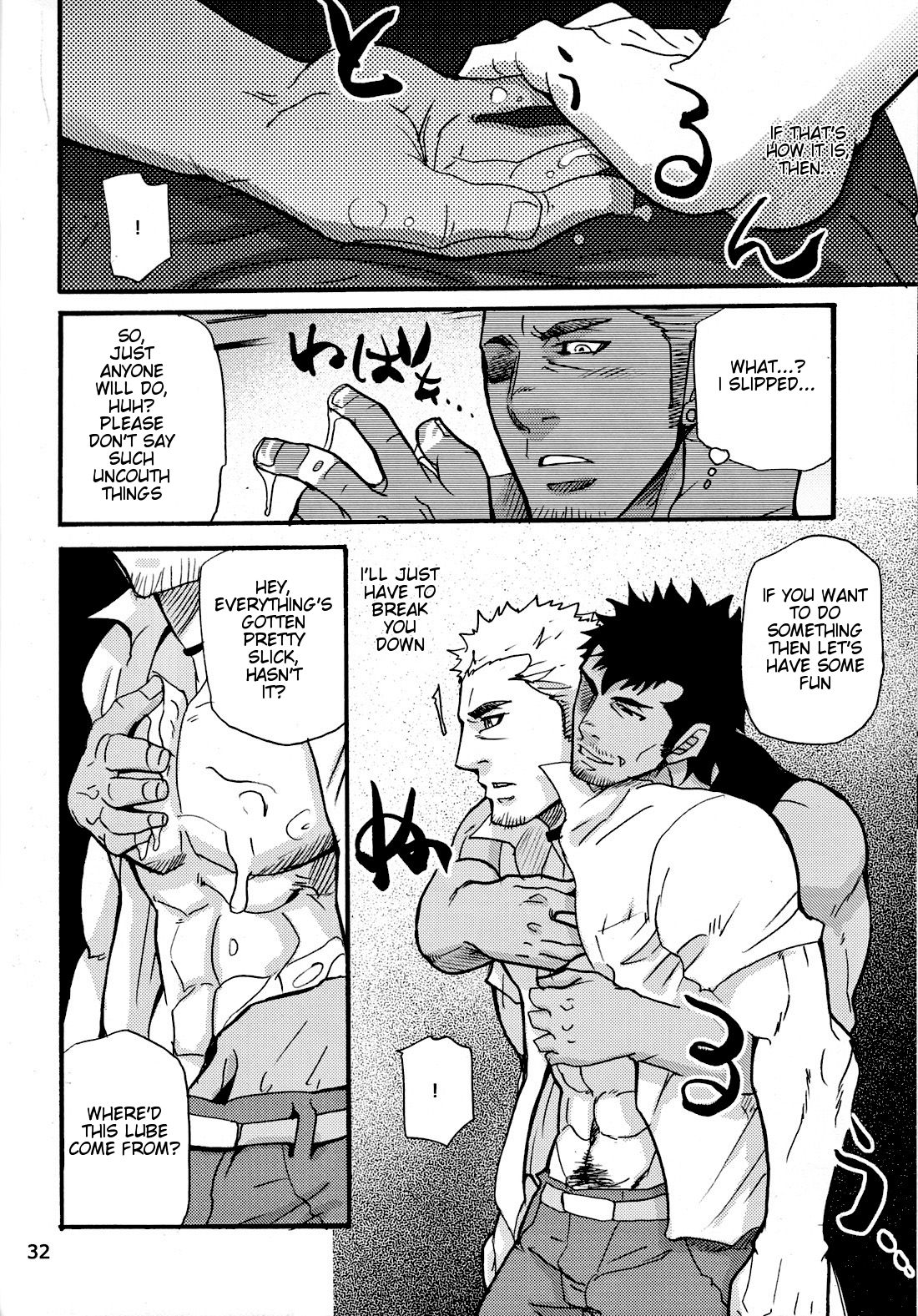 Go West 3 page 4 full