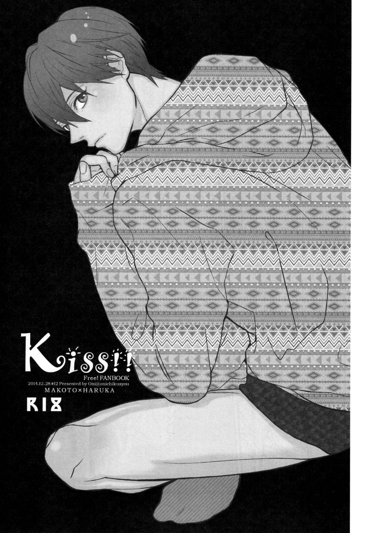 Kiss!! page 2 full