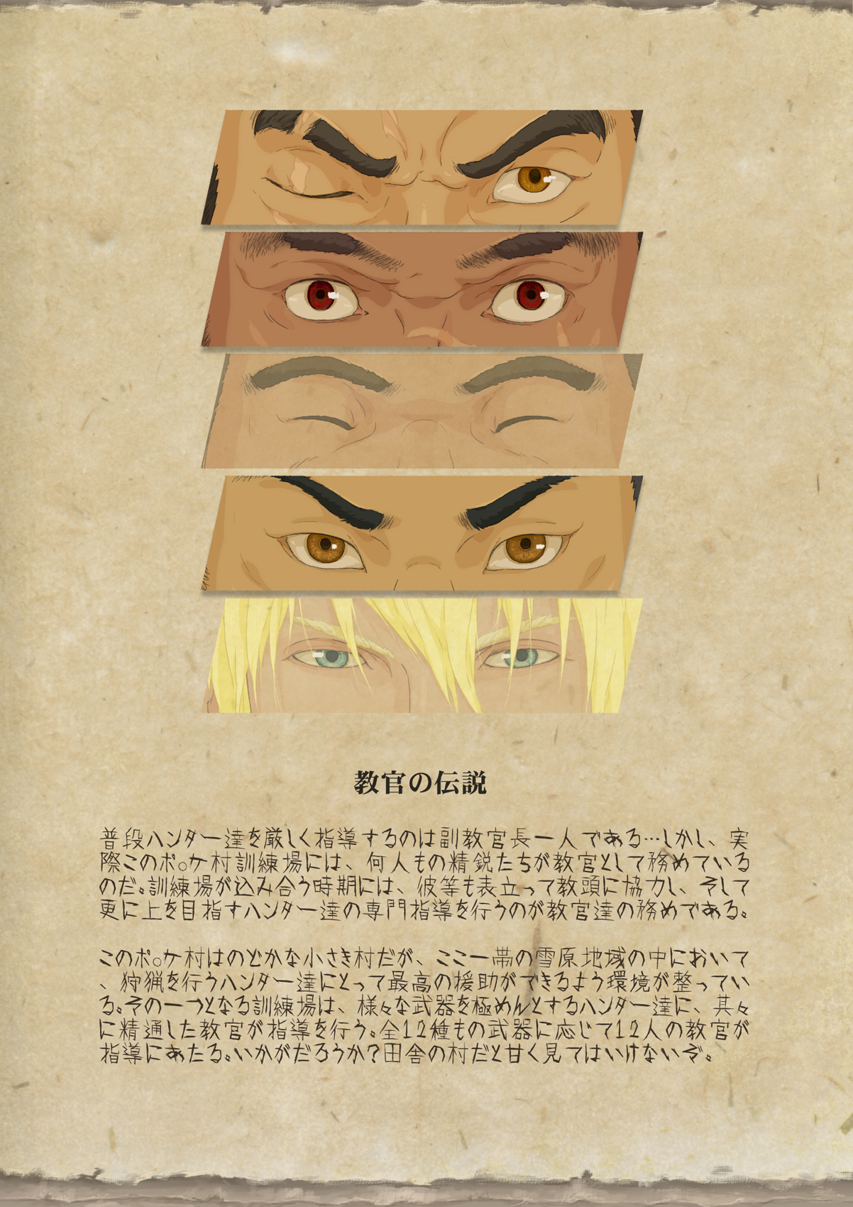 Osu! Shuukaijo page 3 full