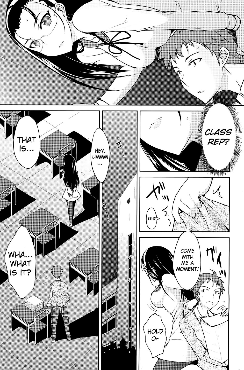 Houkago Temptation | After School Temptation page 5 full