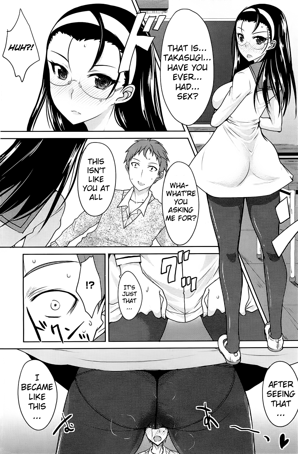 Houkago Temptation | After School Temptation page 6 full