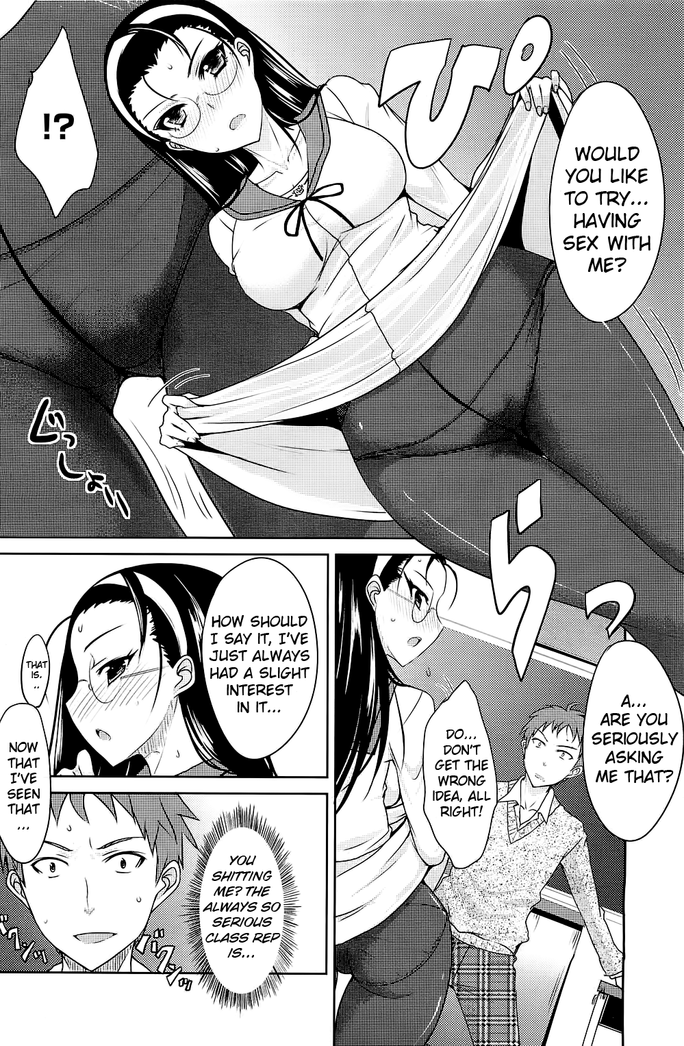 Houkago Temptation | After School Temptation page 7 full