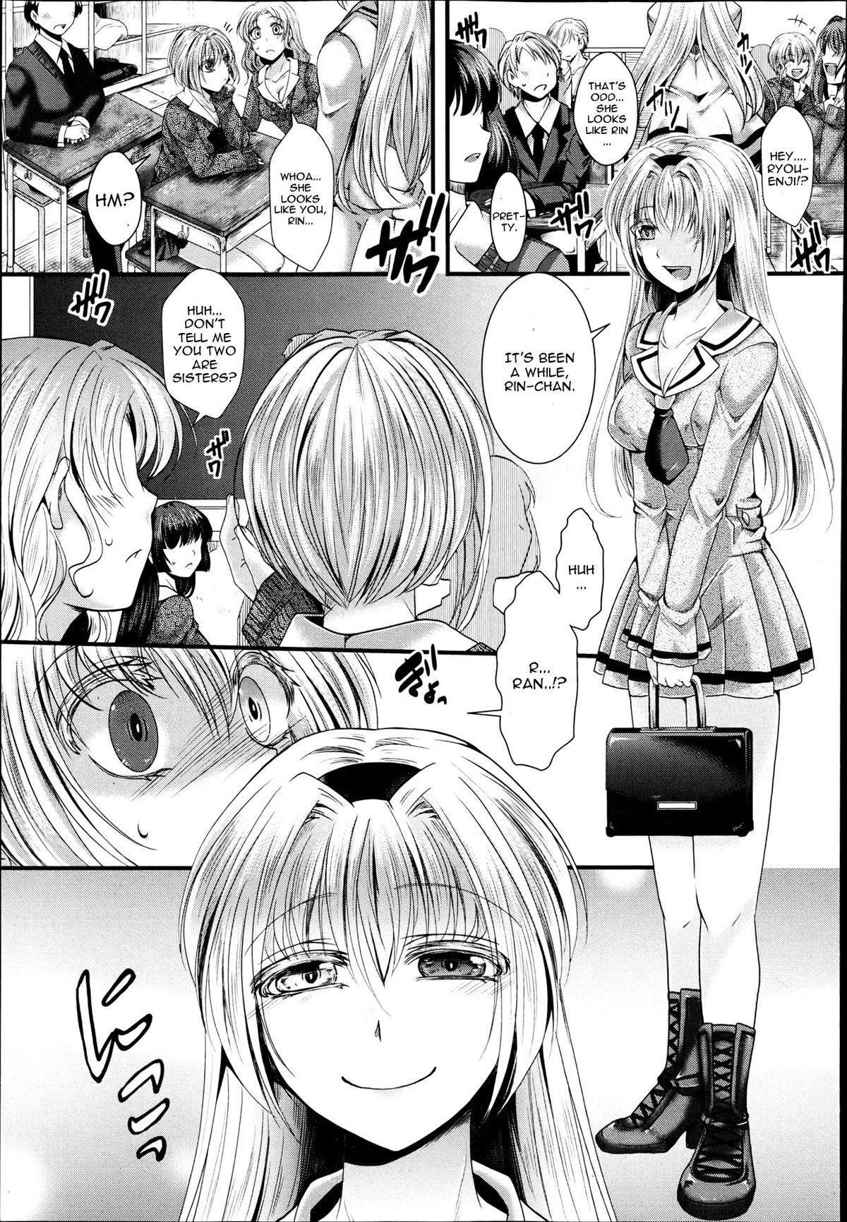 Dan Ran Rin Hou page 5 full