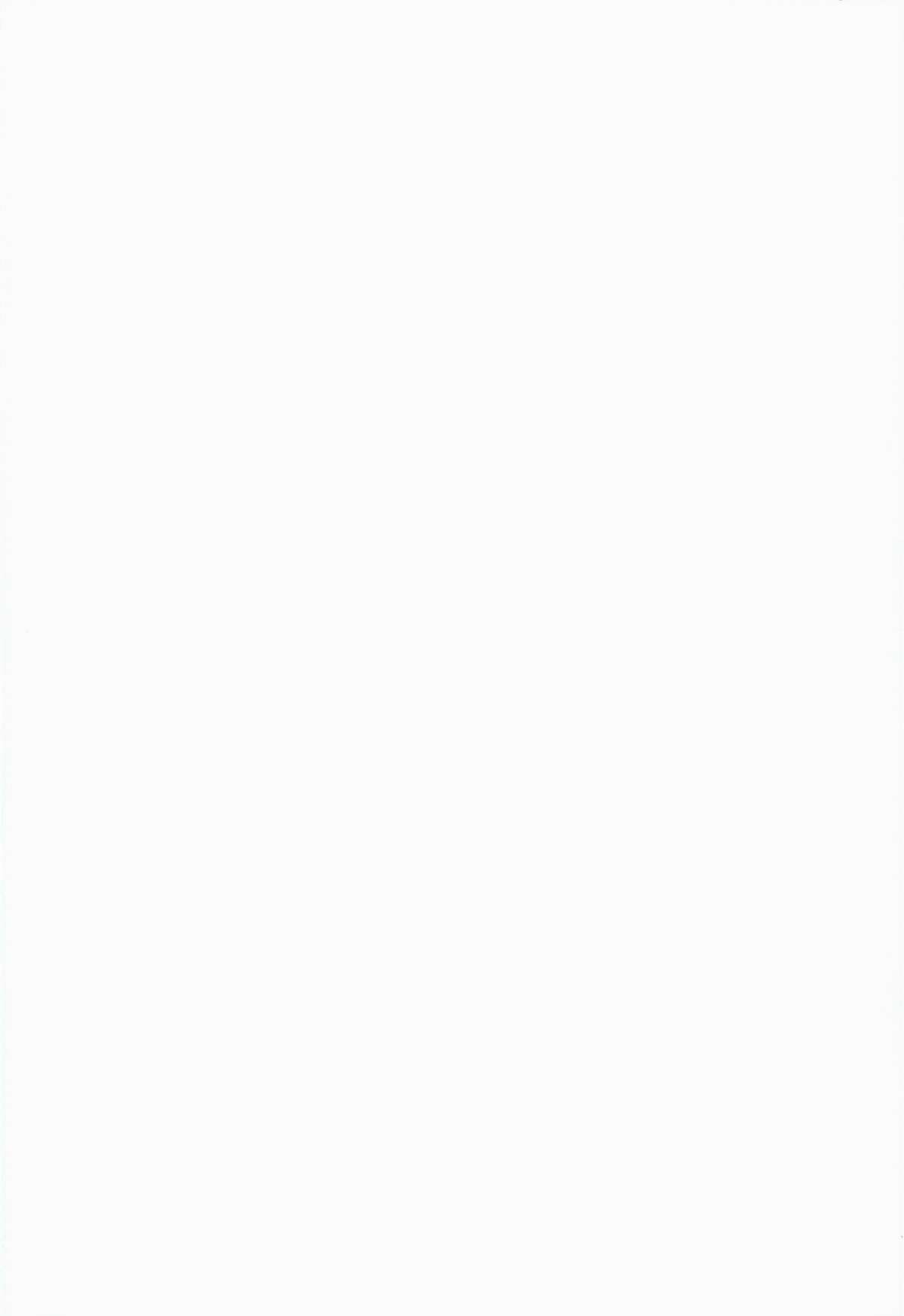 Dere-kumo Kai page 2 full