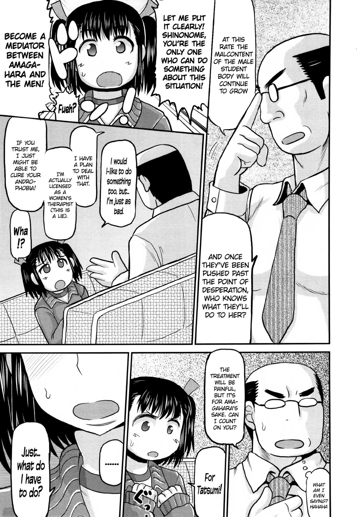 Meshibe to Oshibe to Tanetsuke to | Stamen and Pistil and Fertilization Ch. 3   =LWB= page 3 full