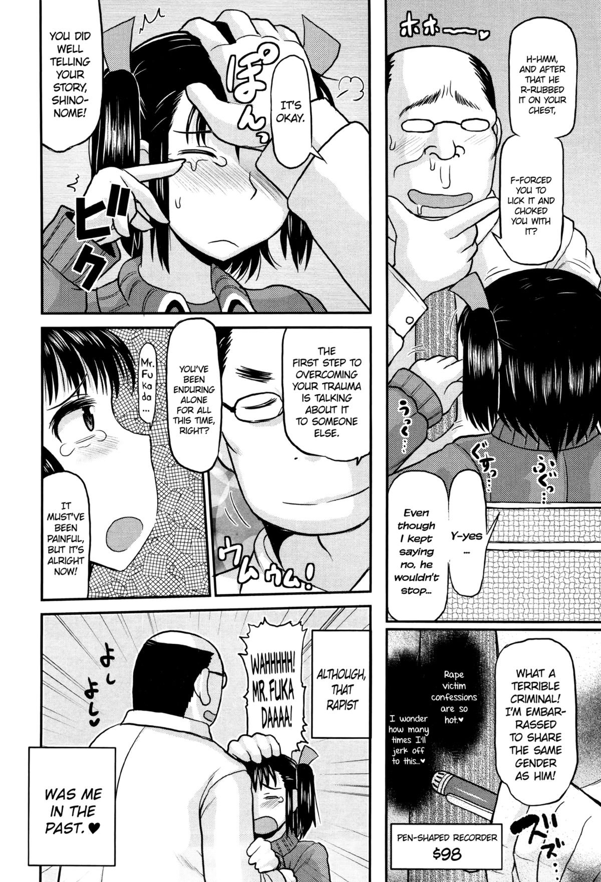 Meshibe to Oshibe to Tanetsuke to | Stamen and Pistil and Fertilization Ch. 3   =LWB= page 6 full
