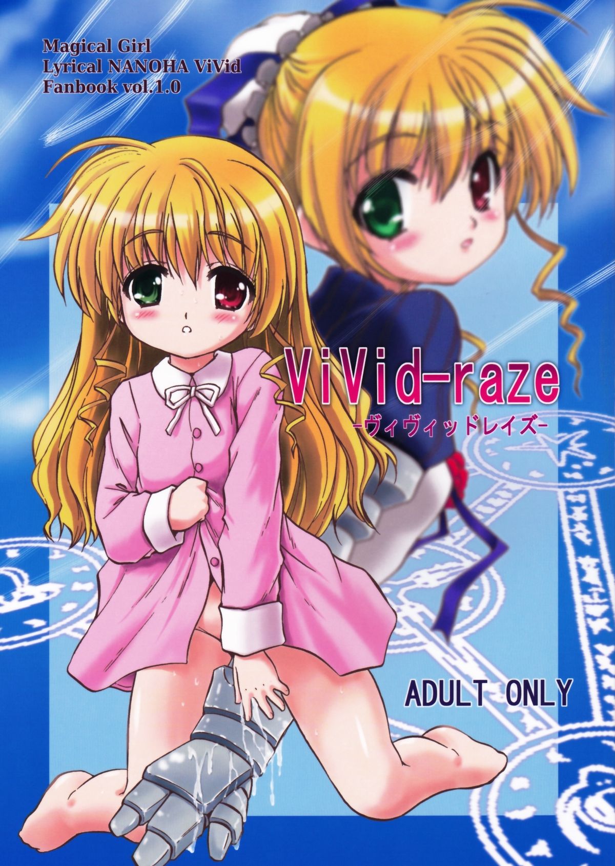 ViVid-raze page 1 full