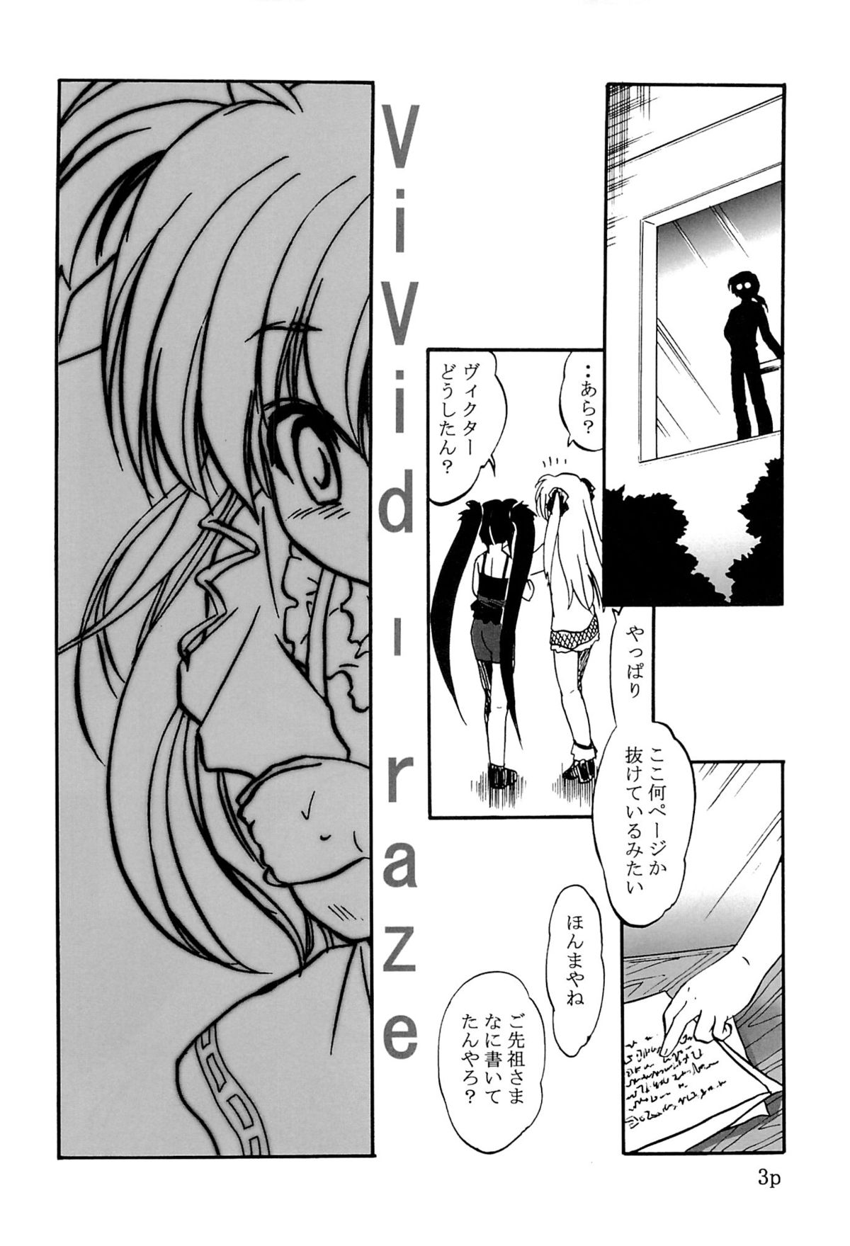 ViVid-raze page 2 full