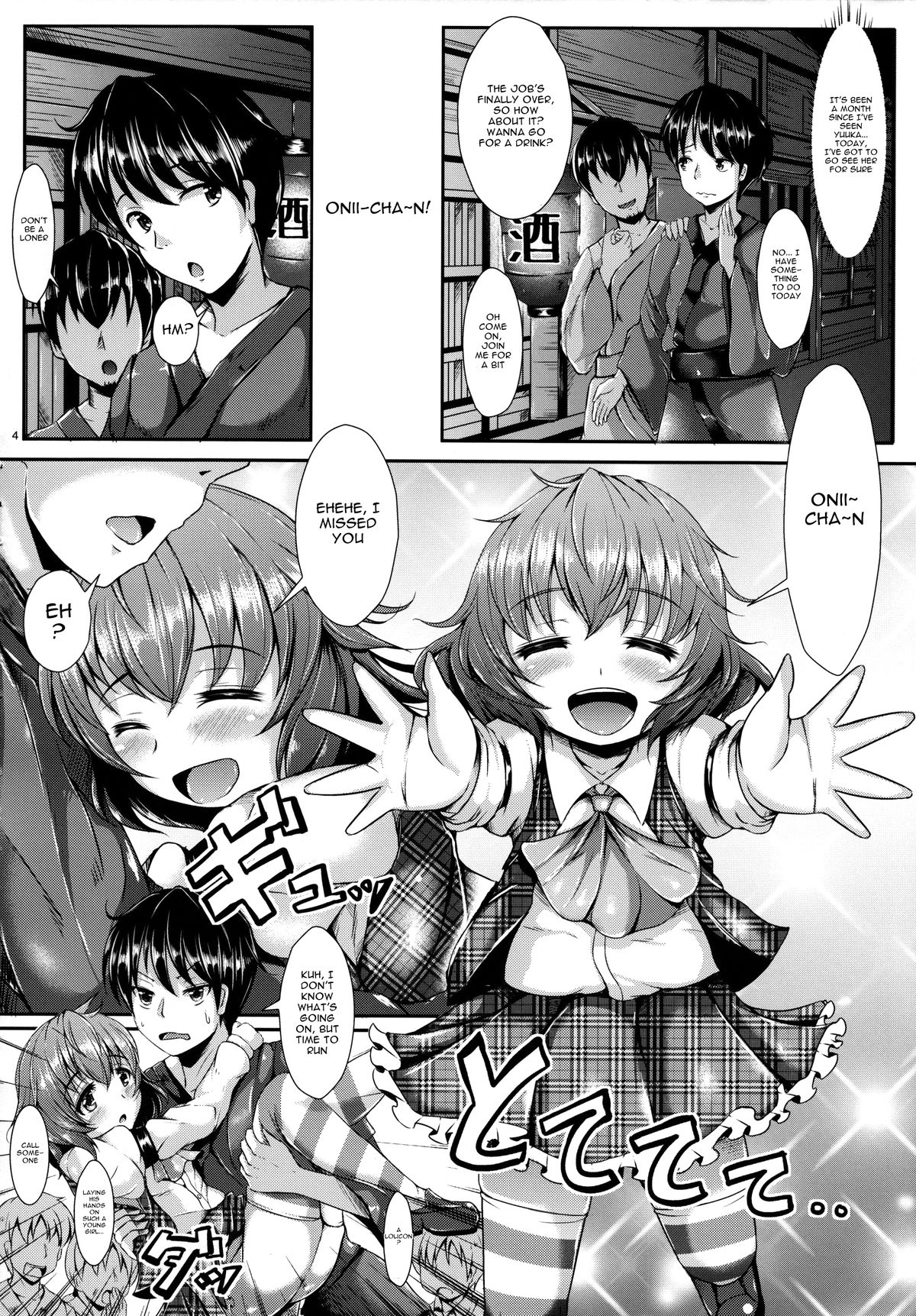 Yuukarin ChuChu4 Chicchaku tatte Ii ja nai? | Yuukarin ChuChu4 Being Tiny is Better, Right? page 5 full