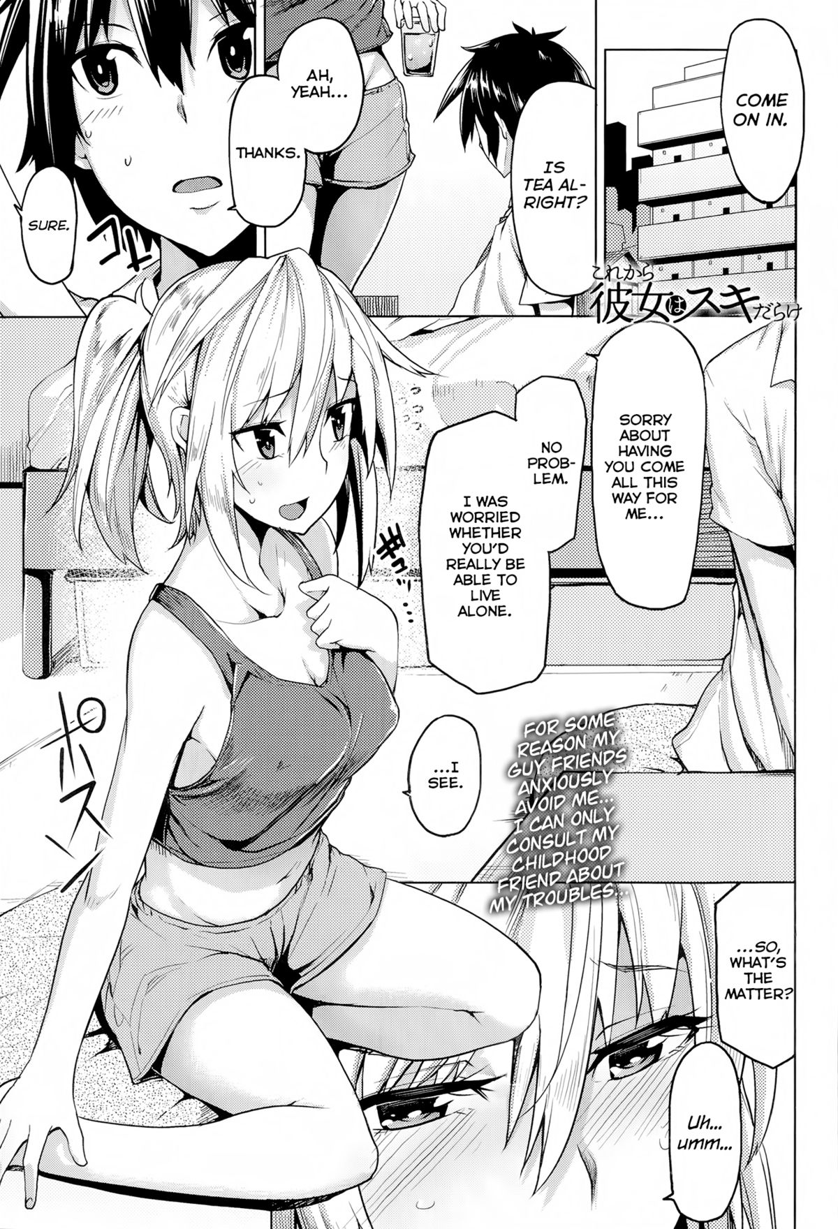 Kore Kara Kanojo wa Suki Darake page 1 full