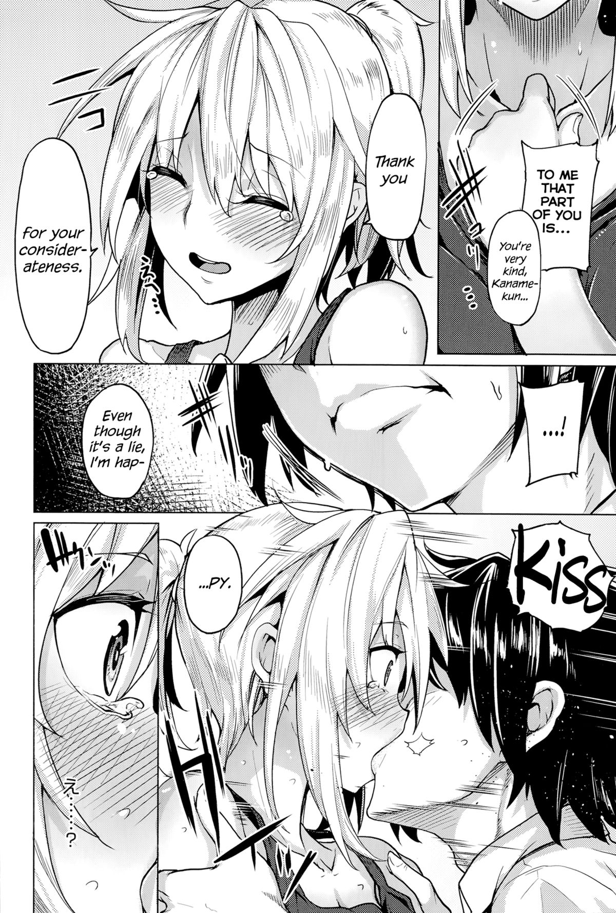 Kore Kara Kanojo wa Suki Darake page 4 full