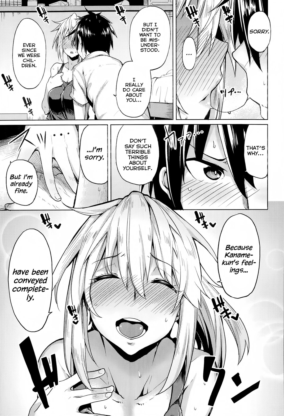 Kore Kara Kanojo wa Suki Darake page 5 full