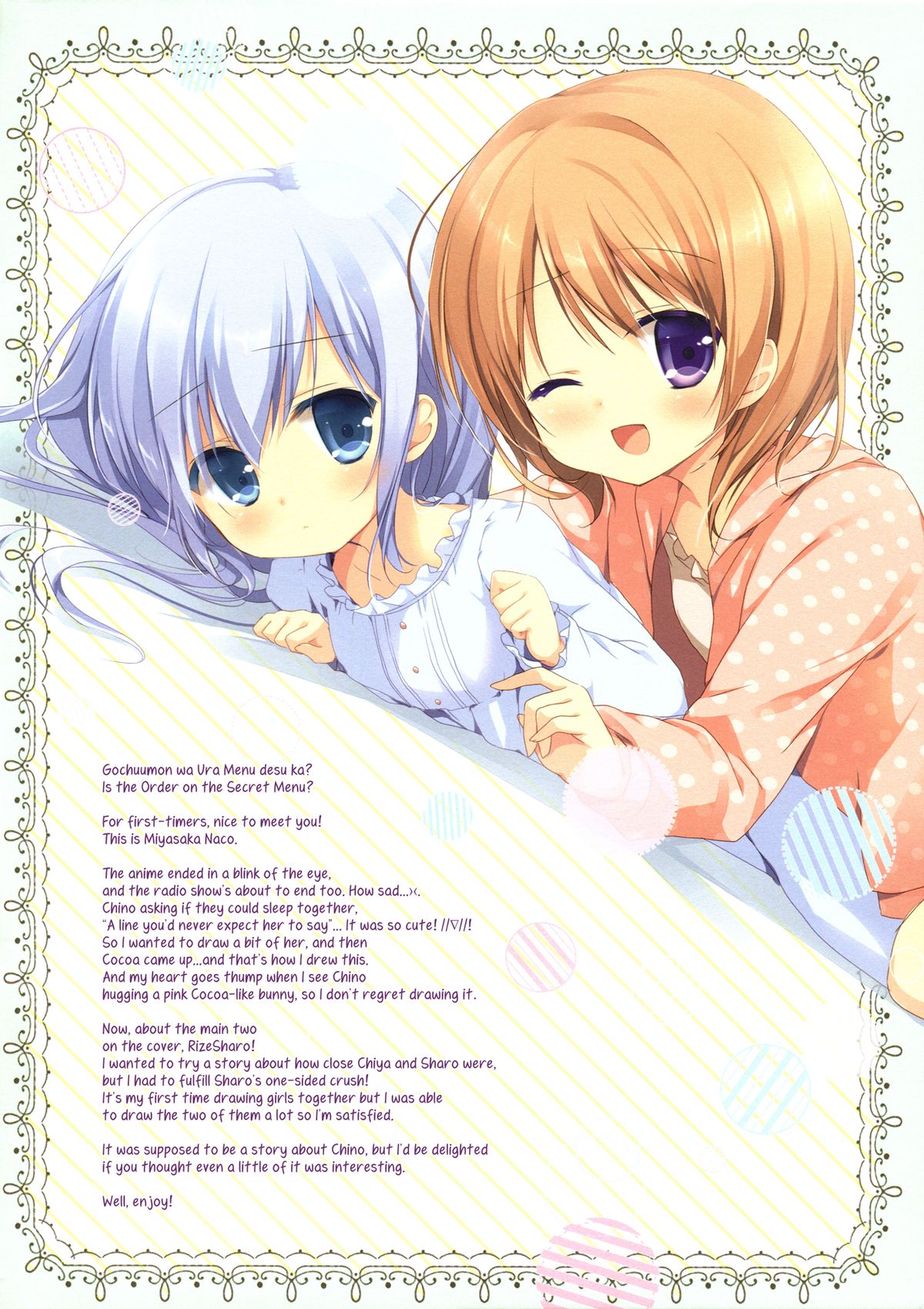 Gochuumon wa Ura-Menu desu ka? | Is the Order on the Secret Menu? page 2 full