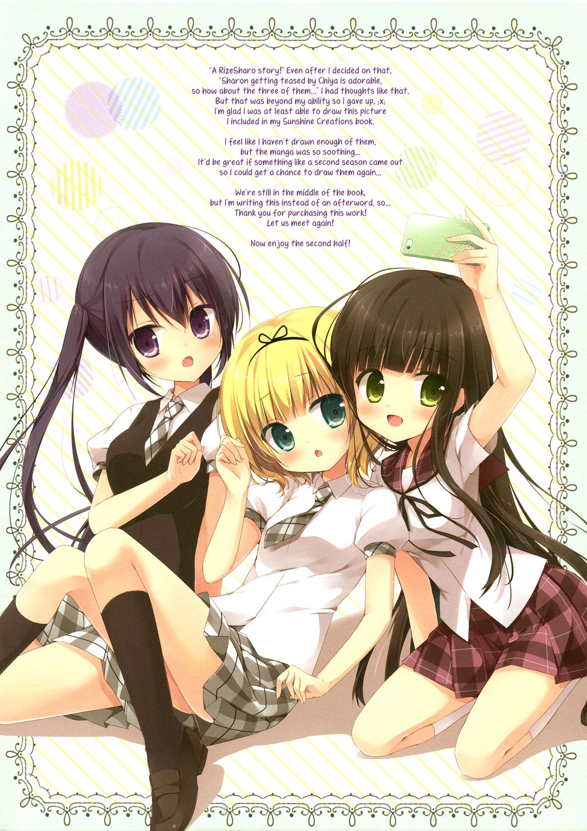 Gochuumon wa Ura-Menu desu ka? | Is the Order on the Secret Menu? page 6 full