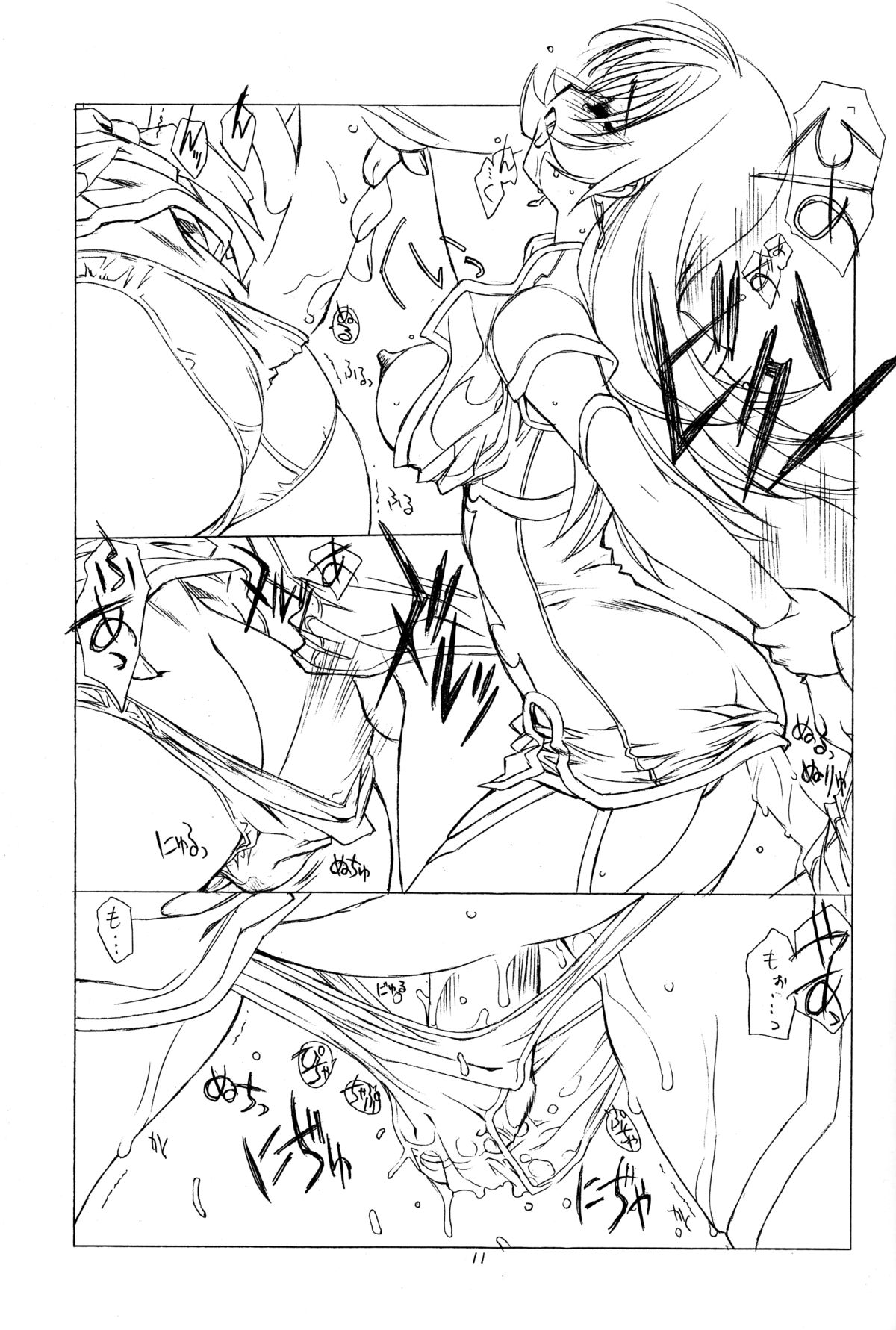 DOUBLE-EDGED page 10 full