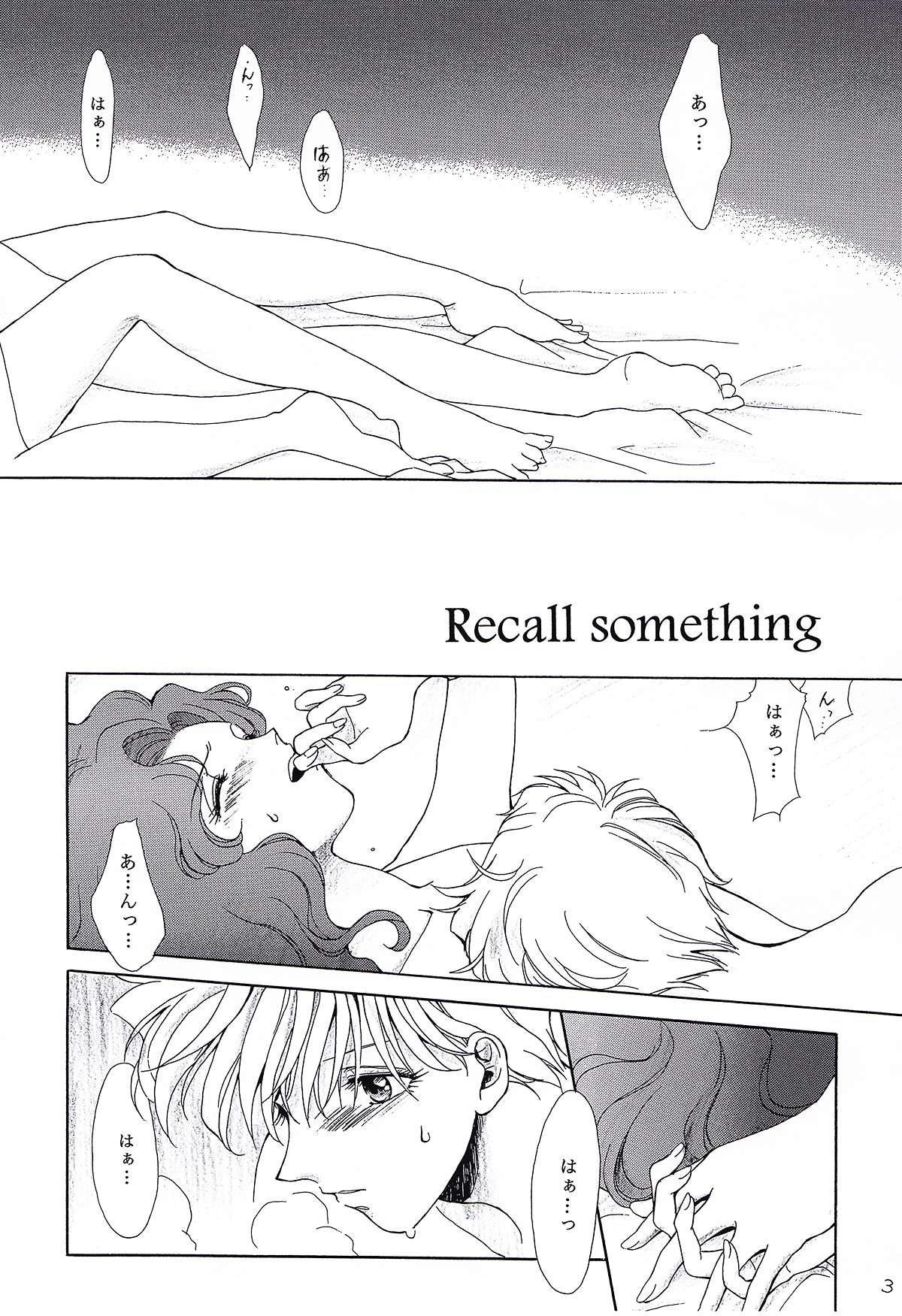 Recall something page 3 full
